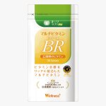 画像1: MSS オーソサプリPro マルチビタミンBR 90粒 (1)